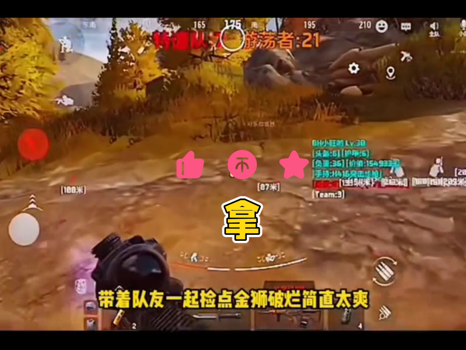 重来人生模拟人生路最新版